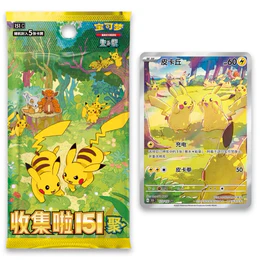 Electric Plush Blind Box - Image 3