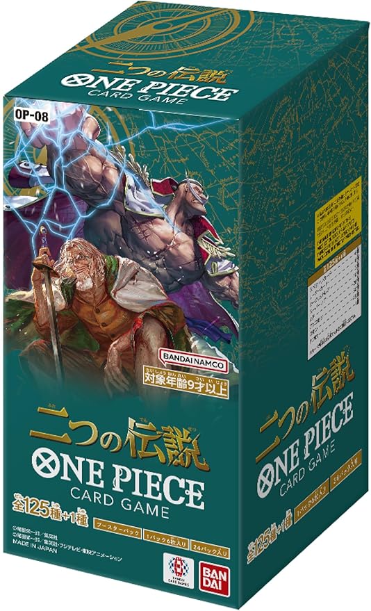 Two Legends OP-08 Booster Pack