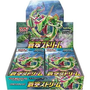 Blue Sky Stream Booster Box S7R