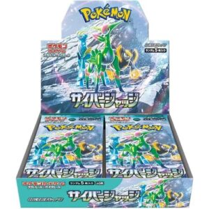 Cyber Judge SV5M Booster Box