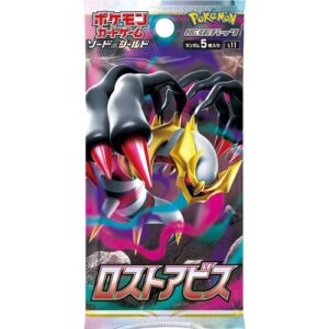 Lost Abyss Booster Pack S11