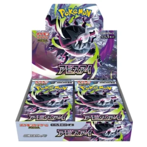 MEGA Abyss Eye M5 Booster Box