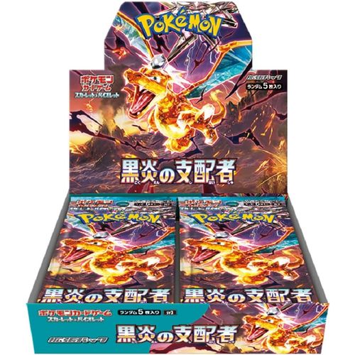 Ruler of the Black Flame SV3 12x Booster Box (SEALED CASE)
