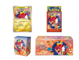 Hiroshima Pokemon Centre Special Box - Image 2