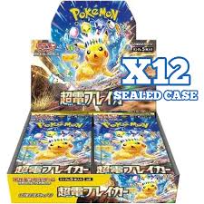 Super Electric Breaker SV8 12x Booster Box (Sealed Case)