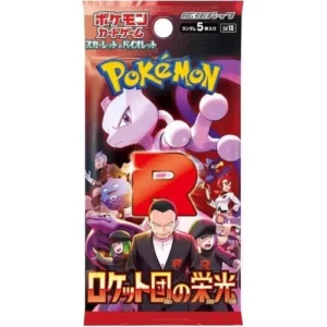 Rocket SV10 Booster Pack